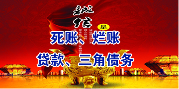 盐源要债公司