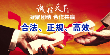 盐源讨账公司